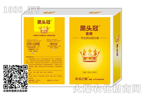 阿維·乙螨唑殺蟲劑價格11月4日