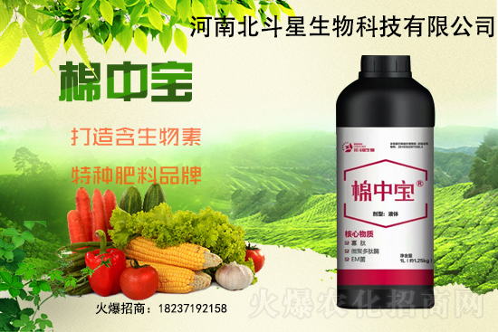 特種肥為什么這么火？有什么特點之處？