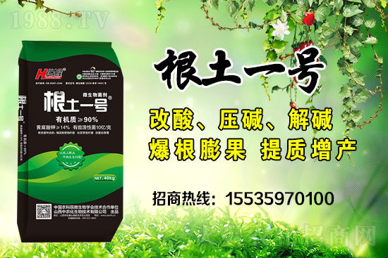     微生物菌劑中的微生物有什么作用？微生物菌劑是如何改良土壤的？