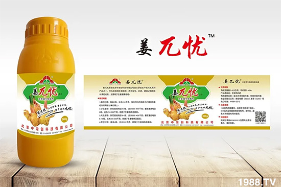     發(fā)明專利產(chǎn)品——姜兀憂，三段式防控爛脖子病！用戶紛紛反饋效果，火了！