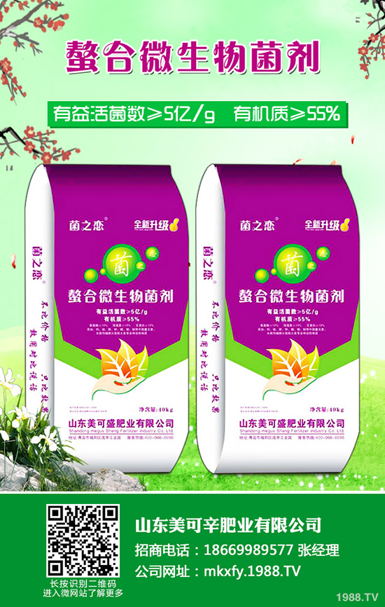     鉀肥平穩(wěn)運行！2020-3-12今日國際國內(nèi)鉀肥資訊