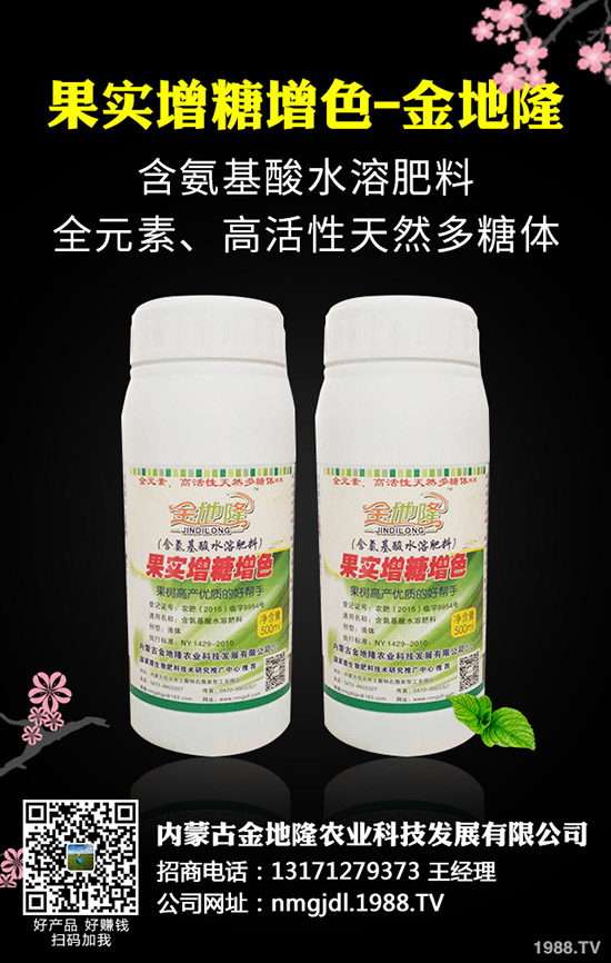 2020枸杞種植前景怎樣，枸杞種植技術(shù)！