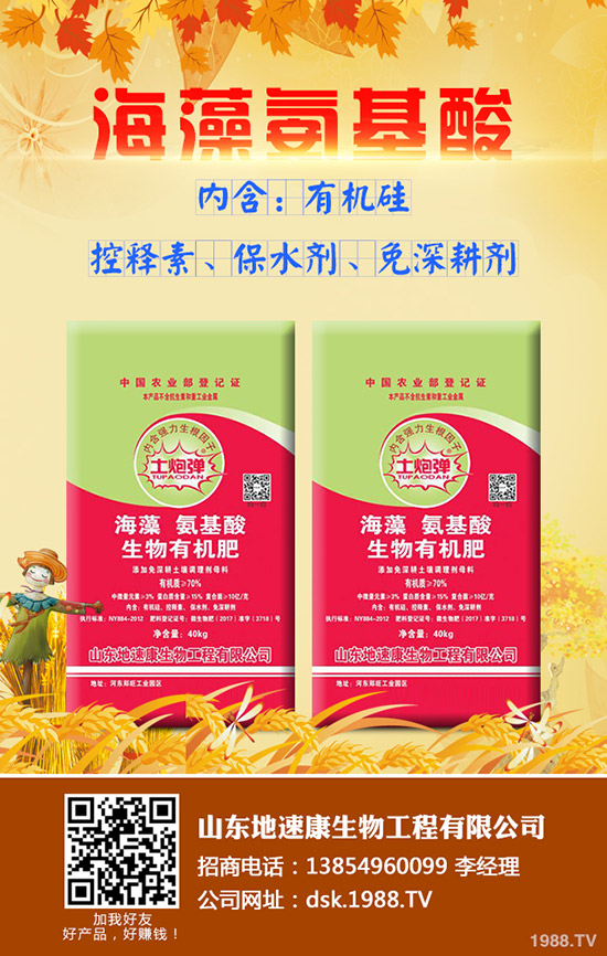     跌，再跌，尿素價(jià)格今天又跌了！2020-3-20各地最新報(bào)價(jià)是多少？