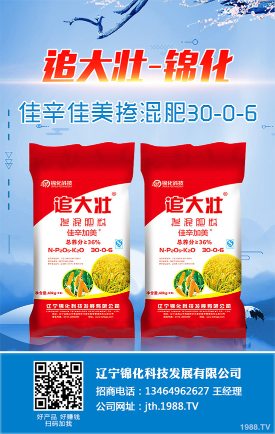     天麻是我國一味傳統(tǒng)中藥材，做藥用已有一千多年的歷史，一般用以頭暈?zāi)垦?、肢體麻木、小兒驚風(fēng)等癥，釀成的養(yǎng)生酒有除百病、益壽延年的功效。那么，種植天麻能掙錢嗎？2020年天麻的種植前景如何？
