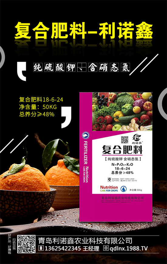 板藍(lán)根該如何種植？板藍(lán)根高產(chǎn)種植技術(shù)要點(diǎn)