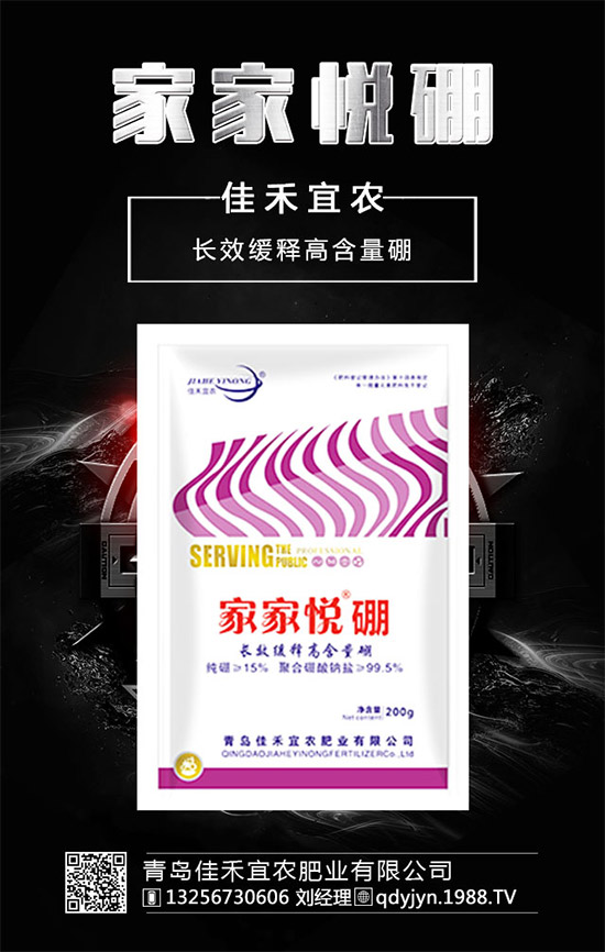 什么時(shí)候種植四季豆？四季豆的種植管理