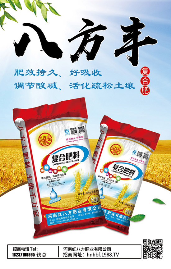     硫酸鉀價格持續(xù)高位盤整！最新硫酸鉀行情走勢分析2020-4-15！