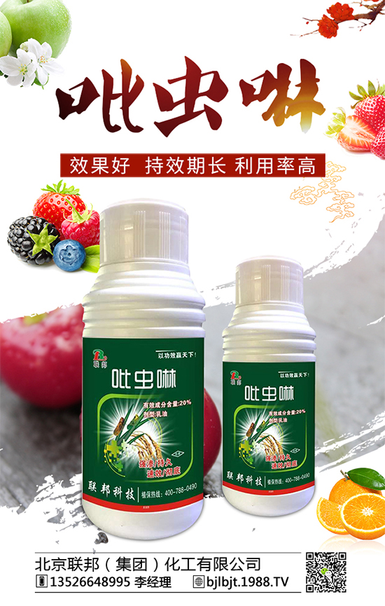     蘋果棉蚜蟲有什么危害？蘋果棉蚜生活習(xí)性及防治！