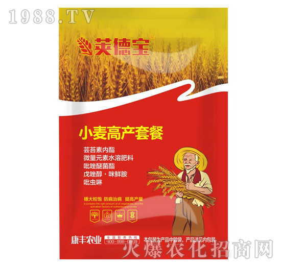     小麥一噴三防套餐都是防什么？目的有哪些？如何使用？小麥一噴三防技術注意事項要點！