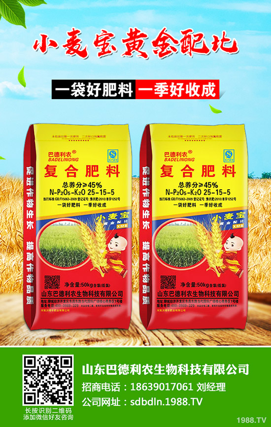     復(fù)合肥夏季肥政策謹(jǐn)慎！2020-4-20最新復(fù)合肥行情價格走勢分析！