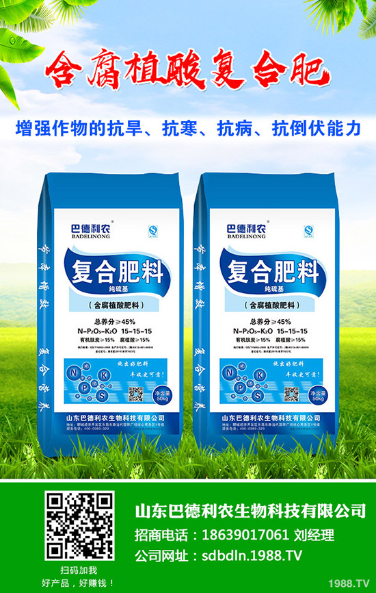     小麥拔節(jié)期孕穗期對什么肥需求大？怎么施肥？施肥方案及管理技術(shù)！