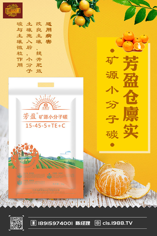 多效唑的作用特點(diǎn)及使用方法，多效唑在果樹上有什么用？