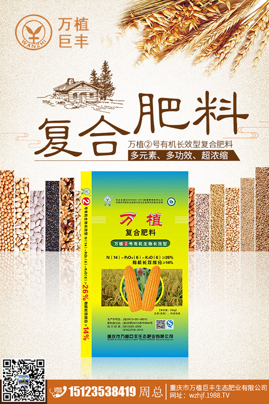 重樓如何施肥？施什么肥？如何有效提高重樓產(chǎn)量？