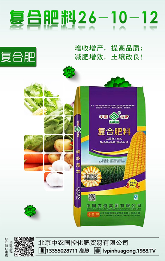 空心菜什么時(shí)間種植？空心菜對環(huán)境條件有什么要求？