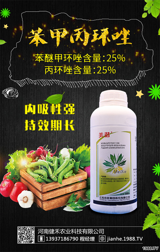 珍愛地球，巴斯夫即將推出氯氟醚菌唑新品，助力人與自然和諧共生！