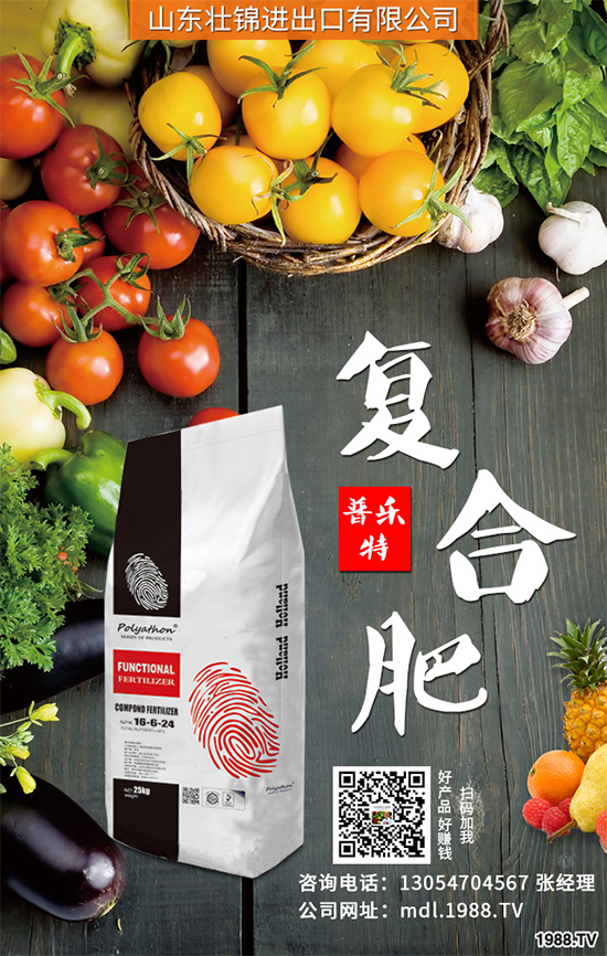 吳茱萸的產(chǎn)地有哪些？2020年吳茱萸的種植前景分析