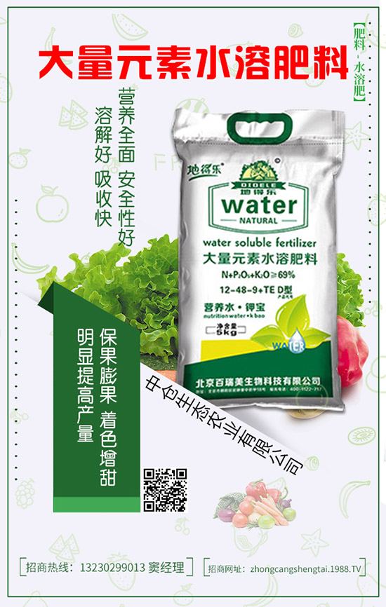 苦瓜種植的時候怎么嫁接？苦瓜嫁接及栽培技術(shù)！