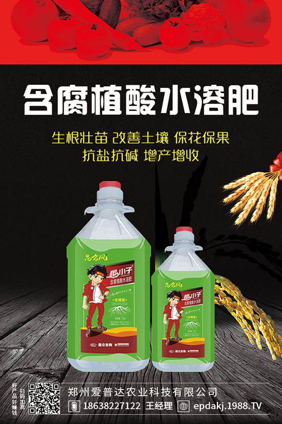 玉米苗后除草劑什么時候打？怎么打好？注意事項有哪些？