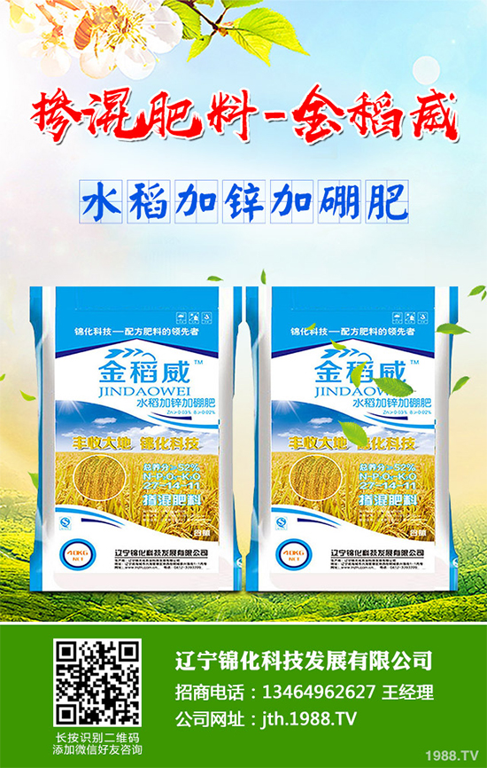 你知道紅柴胡該怎么種植嗎？中藥材紅柴胡高產(chǎn)種植技術(shù)