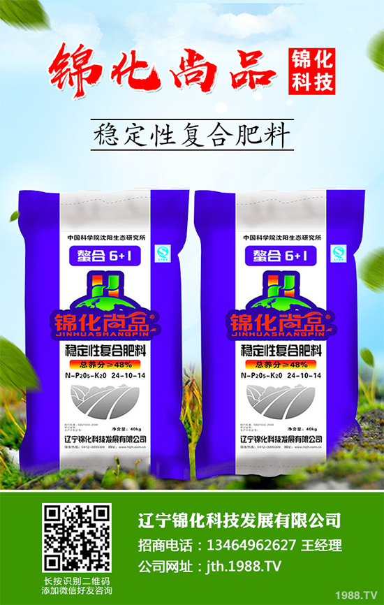 你知道紅柴胡該怎么種植嗎？中藥材紅柴胡高產(chǎn)種植技術(shù)