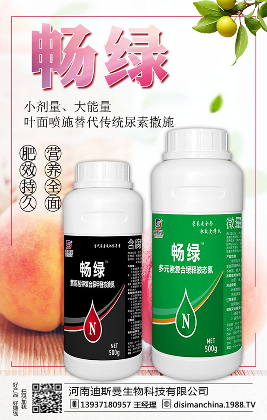 如何正確為桃樹(shù)施肥？桃樹(shù)施肥有什么講究？