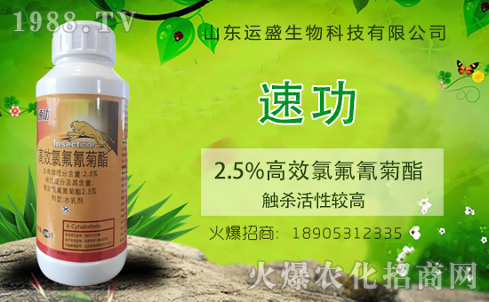 ���r(n��ng)���W(w��ng)ϲӭ���������y��ɽ�|�\(y��n)ʢ����ؔ(c��i)��֮·��