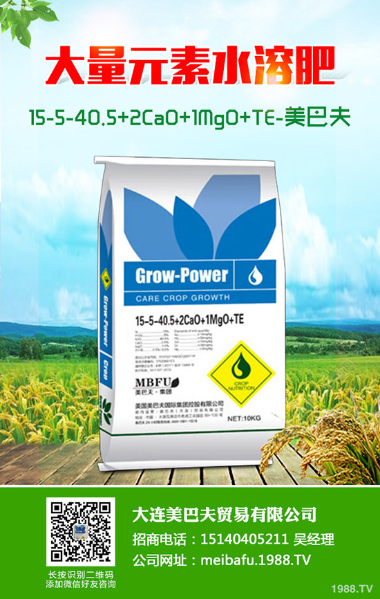     2020-4-9復合肥近期持續(xù)降價！到底因為啥？答案來啦！