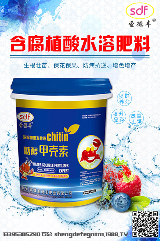 荷蘭豆應(yīng)該怎樣施肥？荷蘭豆施肥技術(shù)！