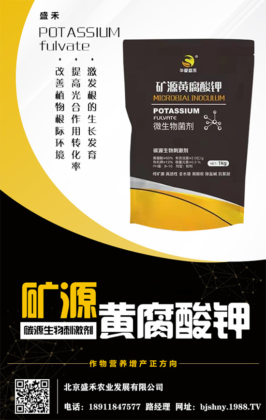     硫酸鉀穩(wěn)定運(yùn)行，2020.05.16鉀肥價(jià)格行情走勢分析！