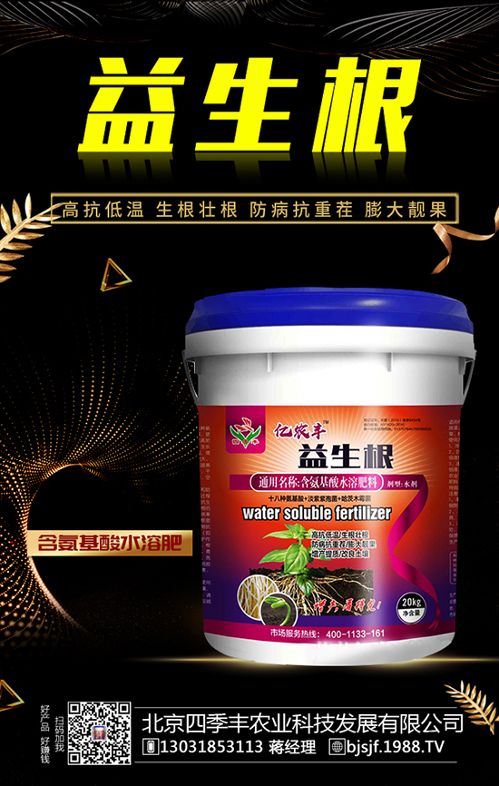 2020��Nʲôˎ��ٍ�X���Nֲˎ�����a(b��)�N������Щˎ���зNֲǰ����