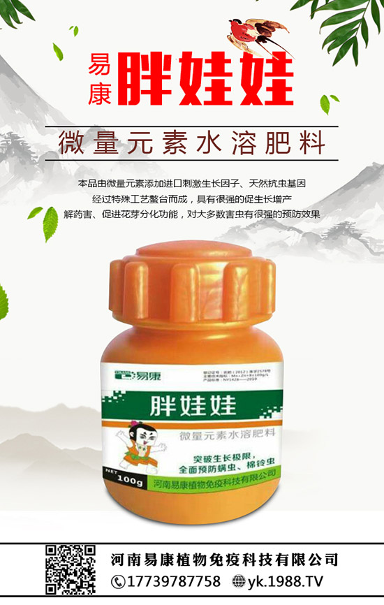 棗樹什么時(shí)候施肥，棗樹怎么施肥，施什么肥料好？