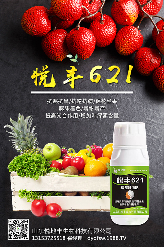 紅李你知道該如何栽培嗎？