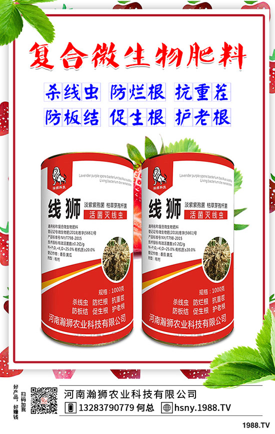 赤霉酸的作用，赤霉酸使用方法及用量！