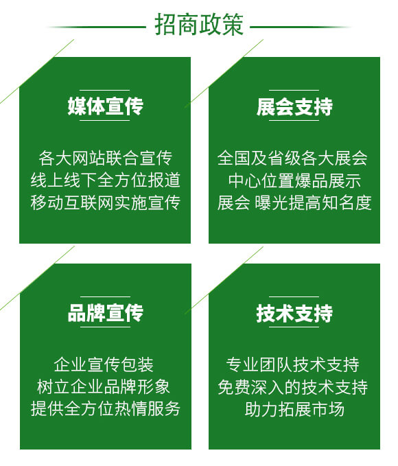 微生物菌劑-土勁克-奧萊斯_05