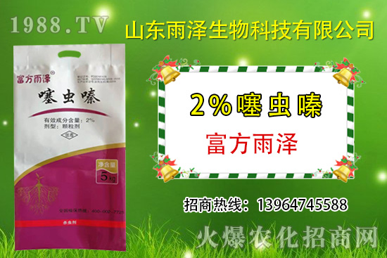 噻蟲(chóng)嗪有什么作用？噻蟲(chóng)嗪和吡蟲(chóng)啉區(qū)別總結(jié)！