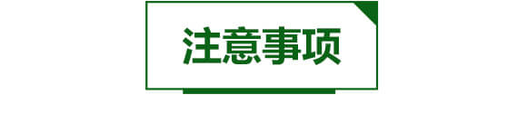 超能有機質膨果素-鋪滿天-天葉生物_06