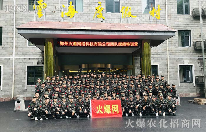 學(xué)習(xí)紅旗渠精神，打造自我