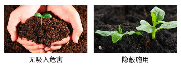 蚜虱片-茄果通用（西紅柿、茄子、黃瓜、辣椒、甜西瓜等）_06