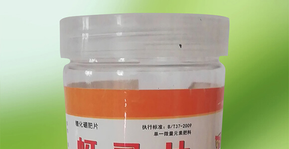 蚜虱片-茄果通用（西紅柿、茄子、黃瓜、辣椒、甜西瓜等）_02