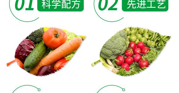 歡田囍-中瑞歡田-中瑞利農(nóng)_06