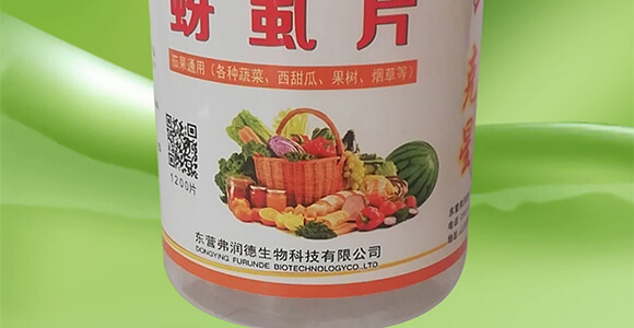 蚜虱片-茄果通用（西紅柿、茄子、黃瓜、辣椒、甜西瓜等）_03