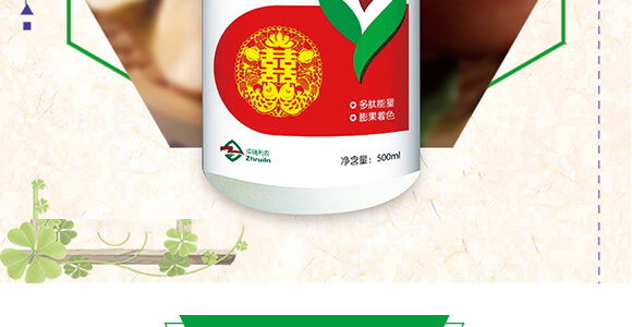 歡田囍-中瑞歡田-中瑞利農(nóng)_03