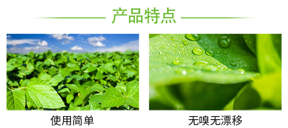 蚜虱片-茄果通用（西紅柿、茄子、黃瓜、辣椒、甜西瓜等）_05