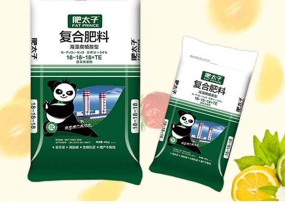 海藻腐殖酸型復(fù)合肥料18-18-18+TE-肥太子_02