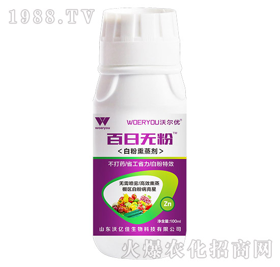黃瓜白粉病發(fā)生嚴(yán)重，有沒有好的方法？黃瓜白粉病藥劑推薦！