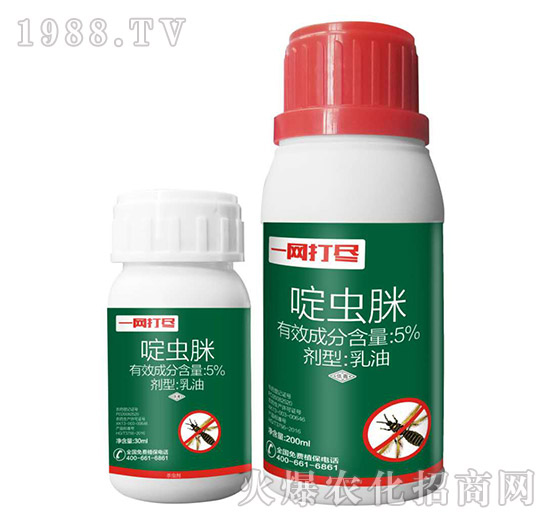 蚜蟲(chóng)、薊馬、粉虱怎么打？蚜蟲(chóng)、薊馬、粉虱用藥推薦！