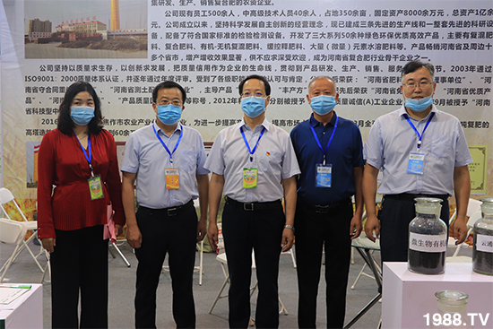 臻品薈萃，爆品來(lái)襲！2020第17屆中原肥料會(huì)盛大開(kāi)幕！