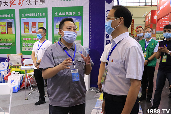 臻品薈萃，爆品來(lái)襲！2020第17屆中原肥料會(huì)盛大開(kāi)幕！