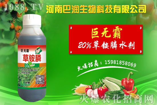 草銨膦除草能死根嗎，草銨膦除草劑怎么選？草銨膦與草甘膦區(qū)別！