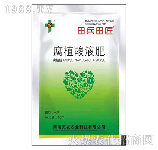     什么是腐殖酸肥料，腐殖酸肥有什么作用？腐殖酸肥如何選用！